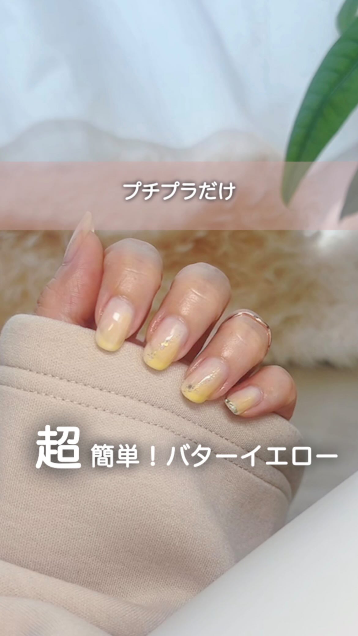 ネイルアート