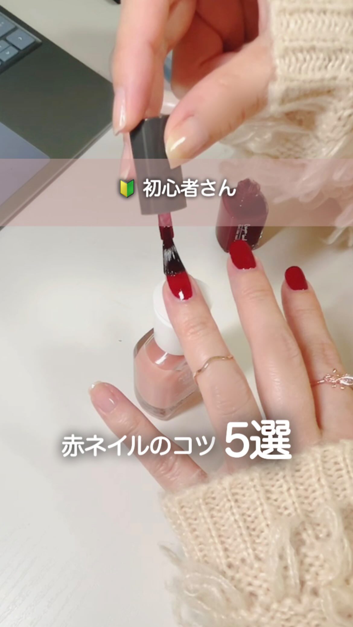 ネイルアート