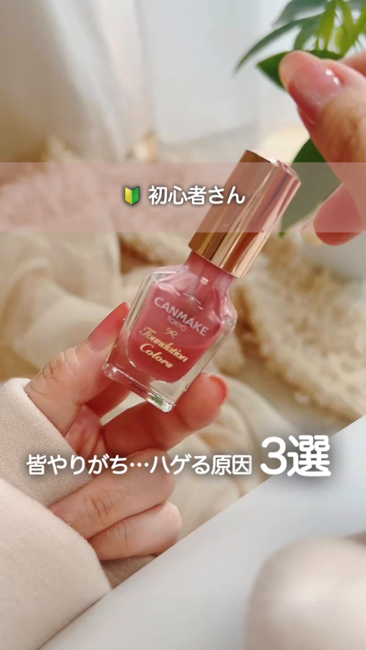 質問返し