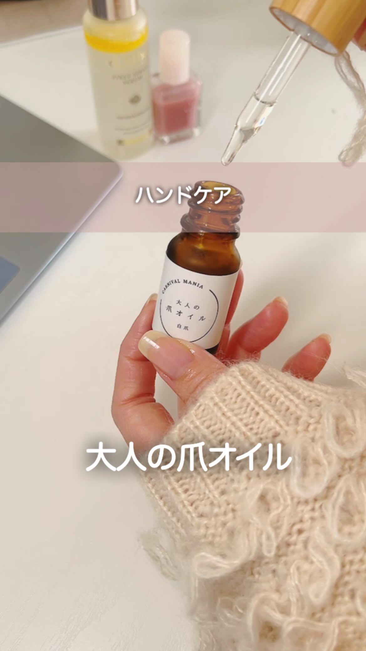 爪の強化剤